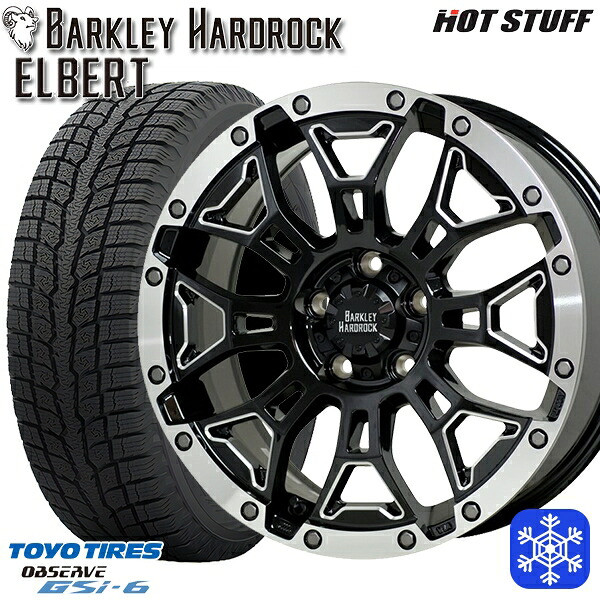 225/65R17 ハリアー RAV4 2024~2025年製 トーヨー オブザーブ GSi6 HotStuff バークレイ ハードロック エルバート 17インチ 7.0J 5H114.3 スタッドレスタイヤホイール4本セット|タイヤホイール激安王国