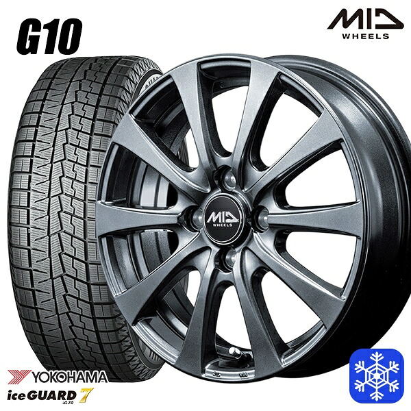 165/65R14 ハスラー ソリオ 2024~2025年製 ヨコハマ アイスガード7 IG70 MID G10 メタリックグレー 14インチ 4.5J 4H100 スタッドレスタイヤホイール4本セット|タイヤホイール激安王国