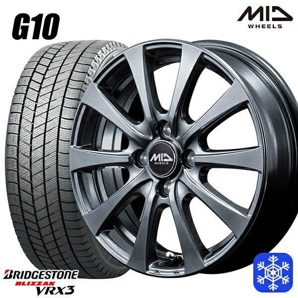 185/65R15 アクア ノート フィット 2024～2025年製 ブリヂストン ブリザック VRX3 MID G10 メタリックグレー 15インチ 5.5J 4H100 スタッドレスタイヤホイール4本セット｜タイヤホイール激安王国