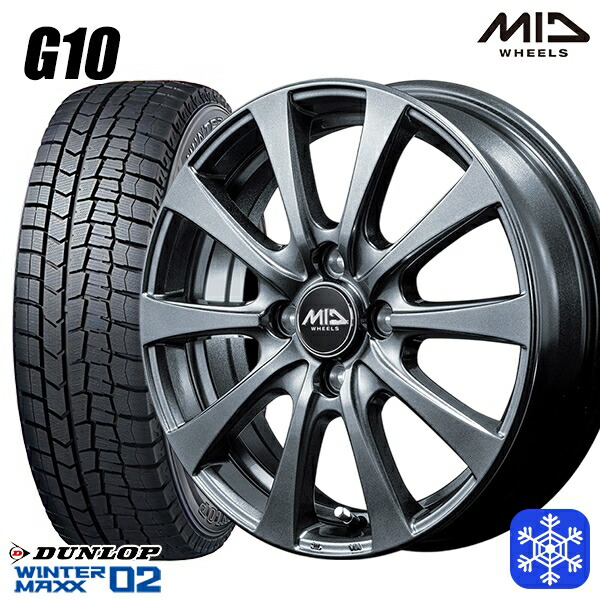 185/65R15 アクア ノート フィット 2024~2025年製 ダンロップ ウィンターマックス WM02 MID G10 メタリックグレー 15インチ 5.5J 4H100 スタッドレスタイヤホイール4本セット|タイヤホイール激安王国