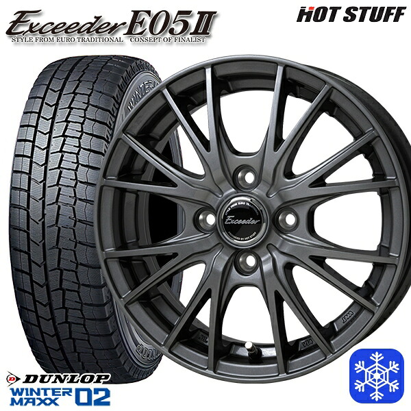 スタッドレスタイヤホイール4本セット 185/70R14 ノート アクア 2025年製 ダンロップ ウィンターマックス WM02 HotStuff エクシーダー E05II DS 14インチ 5.5J 4H100