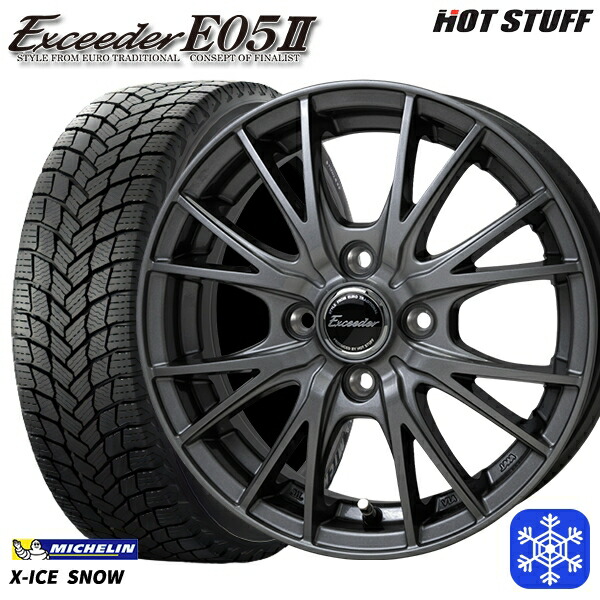 195/60R17 ライズ ロッキー 2024~2025年製 ミシュラン エックスアイススノー HotStuff エクシーダー E05II DS 17インチ 6.0J 4H100 スタッドレスタイヤホイール4本セット|タイヤホイール激安王国