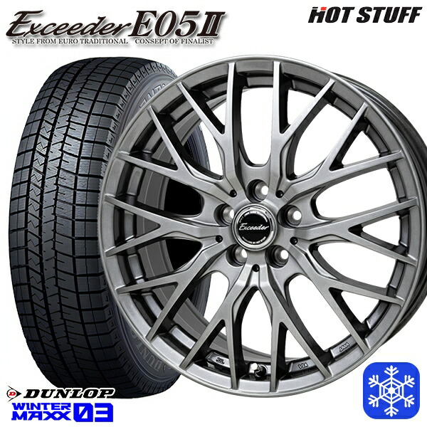 スタッドレスタイヤホイール4本セット 205/65R16 ヤリスクロス 28系セレナ 2023～2024年製 ダンロップ ウィンターマックス WM03 ■ HotStuff エクシーダー E05II DS 16インチ 6.5J 5H114.3