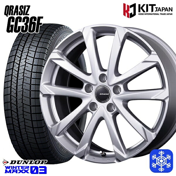 スタッドレスタイヤホイール4本セット 205/65R16 ヤリスクロス 28系セレナ 2023～2024年製 ダンロップ ウィンターマックス WM03 ■ クレイシズ GC36F シルバー 16インチ 6.5J 5H114.3