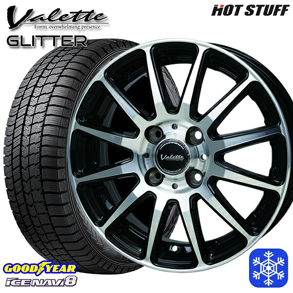 195/65R15 カローラフィールダー 2024~2025年製 グッドイヤー アイスナビ8 NAVI8 HotStuff ヴァレット グリッター BK/P 15インチ 5.5J 4H100 スタッドレスタイヤホイール4本セット|タイヤホイール激安王国