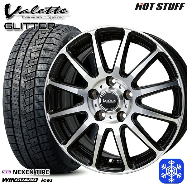 205/60R16 エスティマ マツダ3 2025年製 ネクセン ウィンガードアイス2 HotStuff ヴァレット グリッター BK/P 16インチ 6.0J 5H114.3 スタッドレスタイヤホイール4本セット|タイヤホイール激安王国