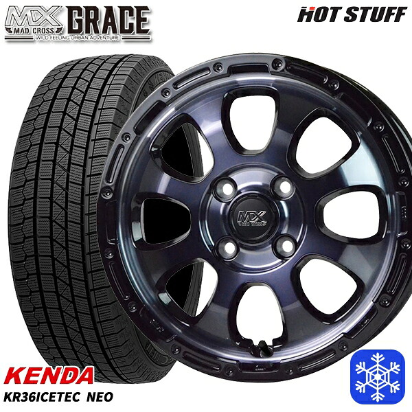 165/55R14 モコ ルークス 2025年製 ケンダ アイステックネオ KR36 HotStuff マッドクロスグレイス BKC/BK 14インチ 4.5J 4H100 スタッドレスタイヤホイール4本セット|タイヤホイール激安王国