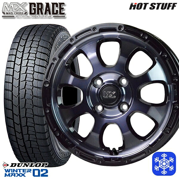 155/65R14 75Q 2024~2025年製 ダンロップ ウィンターマックス WM02 HotStuff マッドクロスグレイス BKC/BK 14インチ 4.5J 4H100 スタッドレスタイヤホイール4本セット|タイヤホイール激安王国