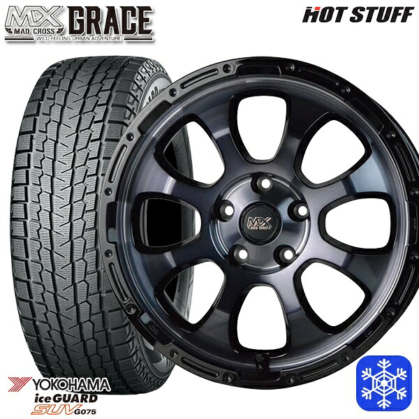 スタッドレスタイヤホイール4本セット 225/60R17 アルファード ヴェルファイア 2024～2025年製 ヨコハマ アイスガードSUV G075 HotStuff マッドクロスグレイス BKC/BK 17インチ 7.0J 5H114.3