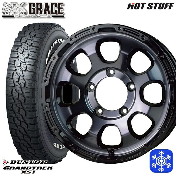 215/70R16 100/97N ジムニー 2024~2025年製 ダンロップ グラントレック XS1 ホワイトレター HotStuff マッドクロスグレイス BKC/BK 16インチ 5.5J 5H139.7 スタッドレスタイヤホイール4本セット|タイヤホイール激安王国
