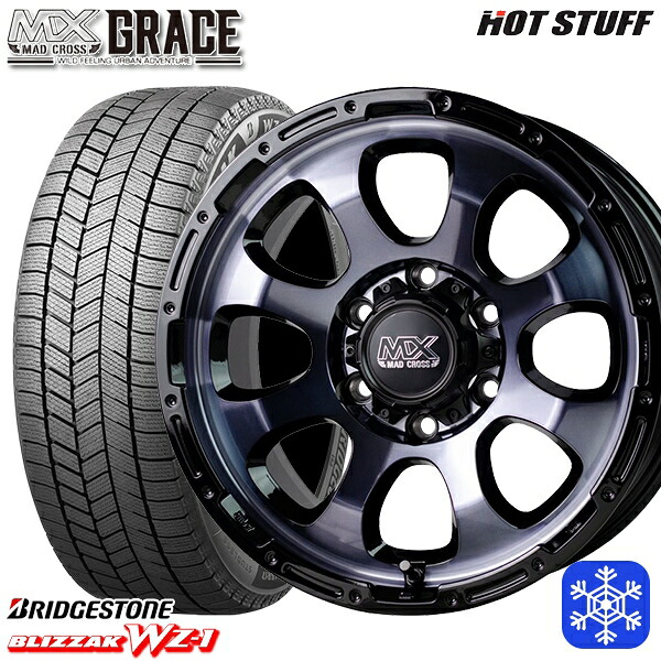 215/60R17 96Q ハイエース ※車検非対応 2025～2026年製 ブリヂストン ブリザック WZ1 HotStuff マッドクロスグレイス BKC/BK 17インチ 6.5J 6H139.7 スタッドレスタイヤホイール4本セット｜タイヤホイール激安王国