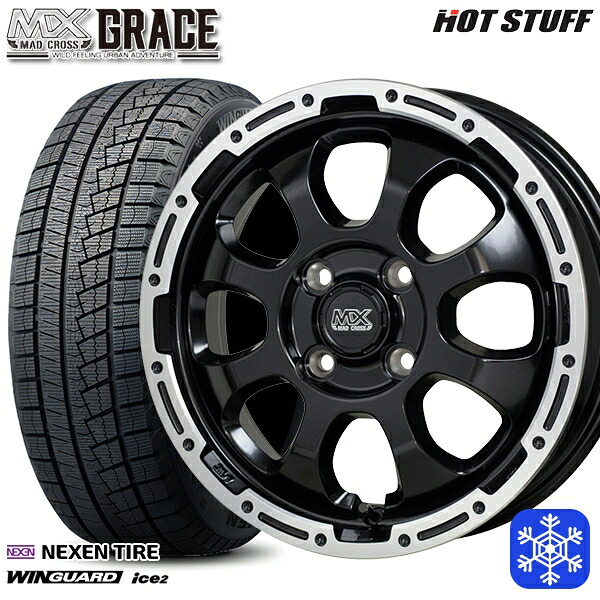165/55R14 モコ ルークス 2025年製 ネクセン ウィンガードアイス2 HotStuff マッドクロスグレイス GB/P 14インチ 4.5J 4H100 スタッドレスタイヤホイール4本セット｜タイヤホイール激安王国
