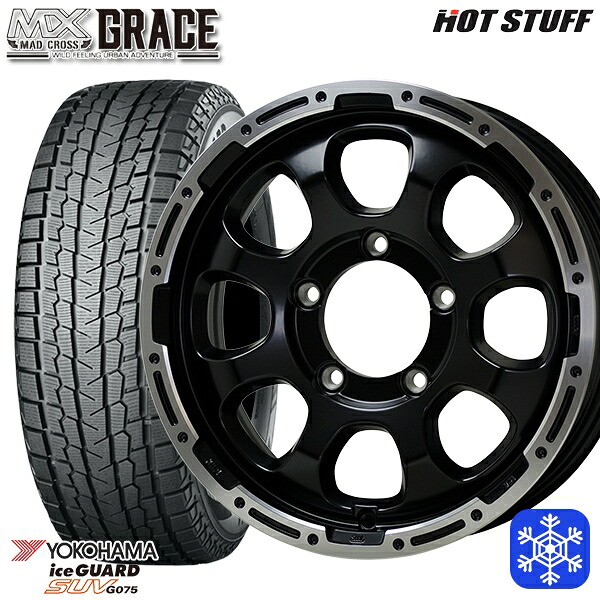 スタッドレスタイヤホイール4本セット 215/70R16 100Q ジムニー 2024～2025年製 ヨコハマ アイスガードSUV G075 HotStuff マッドクロスグレイス GB/P 16インチ 5.5J 5H139.7