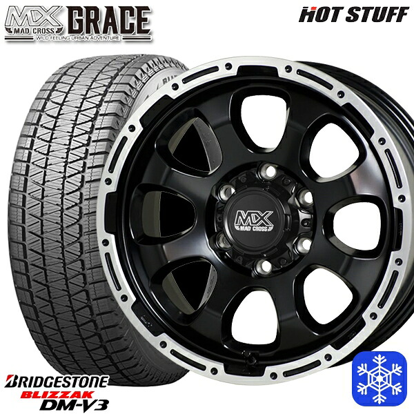 265/70R17 プラド ハイラックス 2024～2025年製 ブリヂストン ブリザック DMV3 HotStuff マッドクロスグレイス GB/P 17インチ 8.0J 6H139.7 スタッドレスタイヤホイール4本セット｜タイヤホイール激安王国