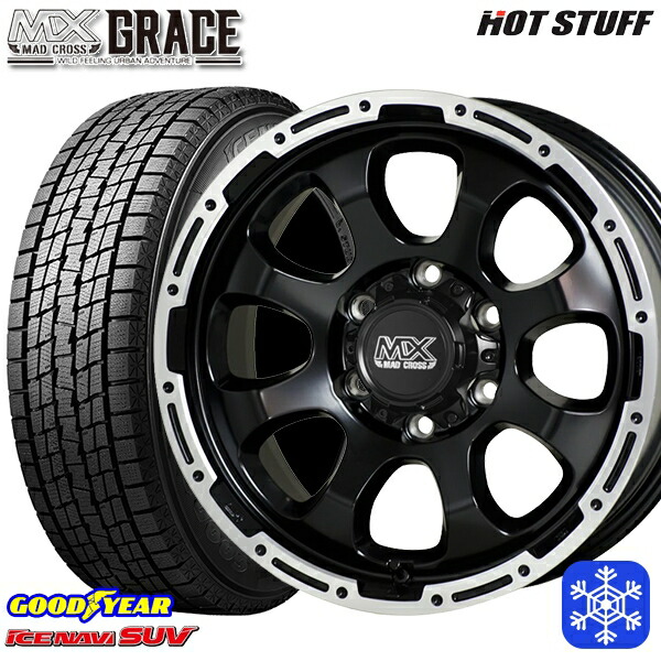スタッドレスタイヤホイール4本セット 265/65R17 ハイラックス プラド 2023～2024年製 グッドイヤー アイスナビSUV HotStuff マッドクロスグレイス GB/P 17インチ 8.0J 6H139.7