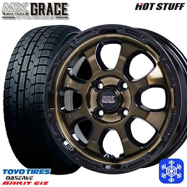 スタッドレスタイヤホイール4本セット 185/60R16 アクア デミオ ノート 2022～2023年製 トーヨー ガリット ギズ HotStuff マッドクロスグレイス BRC/BK 16インチ 6.0J 4H100