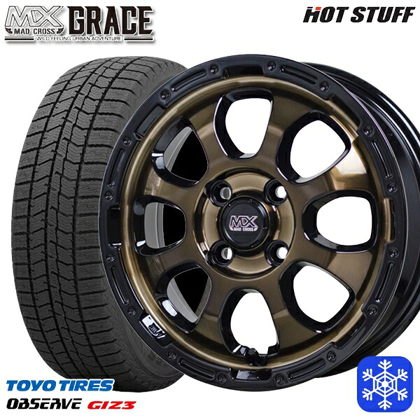 165/55R14 モコ ルークス 2024~2025年製 トーヨー オブザーブ ギズ3 HotStuff マッドクロスグレイス BRC/BK 14インチ 4.5J 4H100 スタッドレスタイヤホイール4本セット|タイヤホイール激安王国