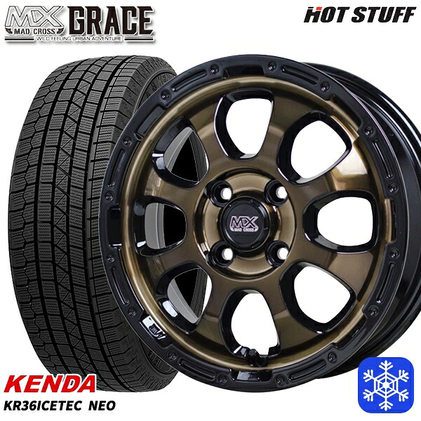 165/55R14 モコ ルークス 2025年製 ケンダ アイステックネオ KR36 HotStuff マッドクロスグレイス BRC/BK 14インチ 4.5J 4H100 スタッドレスタイヤホイール4本セット|タイヤホイール激安王国
