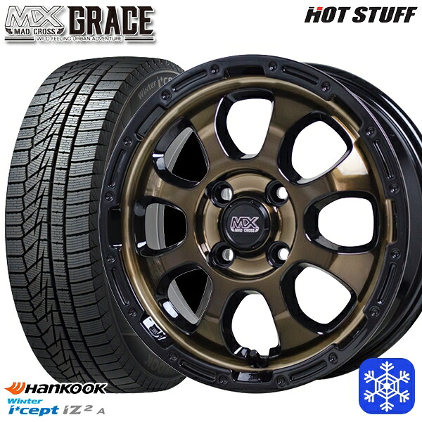165/55R15 N-BOX タント 2025年製 HANKOOK ハンコック W626 HotStuff マッドクロスグレイス BRC/BK 15インチ 4.5J 4H100 スタッドレスタイヤホイール4本セット｜タイヤホイール激安王国