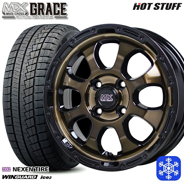 165/55R14 モコ ルークス 2025年製 ネクセン ウィンガードアイス2 HotStuff マッドクロスグレイス BRC/BK 14インチ 4.5J 4H100 スタッドレスタイヤホイール4本セット|タイヤホイール激安王国