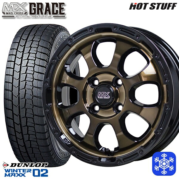 195/65R16 ライズ ロッキー 数量限定 2023年製 ダンロップ ウィンターマックス WM02 HotStuff マッドクロスグレイス BRC/BK 16インチ 6.0J 4H100 スタッドレスタイヤホイール4本セット|タイヤホイール激安王国