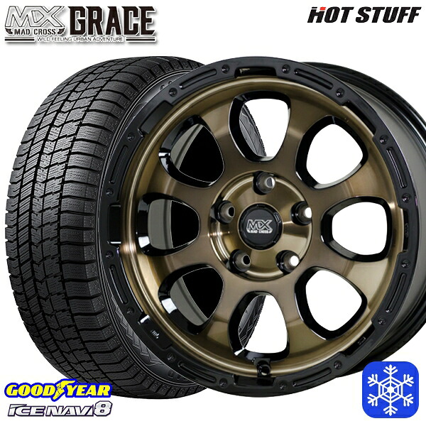 スタッドレスタイヤホイール4本セット 195/60R16 セレナ ステップワゴン 数量限定 2021年製 グッドイヤー アイスナビ8 NAVI8 HotStuff マッドクロスグレイス BRC/BK 16インチ 7.0J 5H114.3