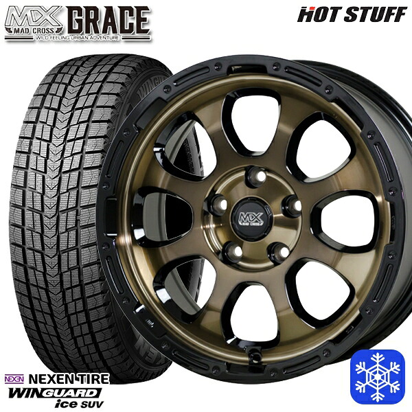 スタッドレスタイヤホイール4本セット 225/60R17 アルファード ヴェルファイア 2025年製 ネクセン ウィンガードアイスSUV HotStuff マッドクロスグレイス BRC/BK 17インチ 7.0J 5H114.3