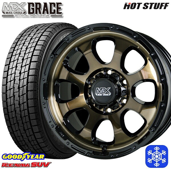 265/65R17 ハイラックス プラド 2023~2024年製 グッドイヤー アイスナビSUV HotStuff マッドクロスグレイス BRC/BK 17インチ 8.0J 6H139.7 スタッドレスタイヤホイール4本セット|タイヤホイール激安王国