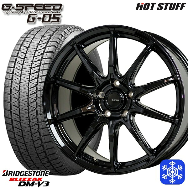 235/60R18 CR-V CX-7 2023～2024年製 ブリヂストン ブリザック DMV3 HotStuff ジースピード G-05 メタリックブラック 18インチ 8.0J 5H114.3 スタッドレスタイヤホイール4本セット｜タイヤホイール激安王国