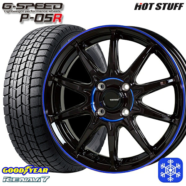 175/65R15 アクア フィット 2024~2025年製 グッドイヤー アイスナビ7 NAVI7 HotStuff ジースピード P-05 BK/BLU 15インチ 5.5J 4H100 スタッドレスタイヤホイール4本セット|タイヤホイール激安王国