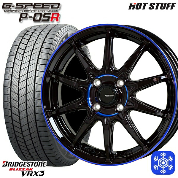 スタッドレスタイヤホイール4本セット 165/55R15 N-BOX タント 2024～2025年製 ブリヂストン ブリザック VRX3 HotStuff ジースピード P-05 BK/BLU 15インチ 4.5J 4H100