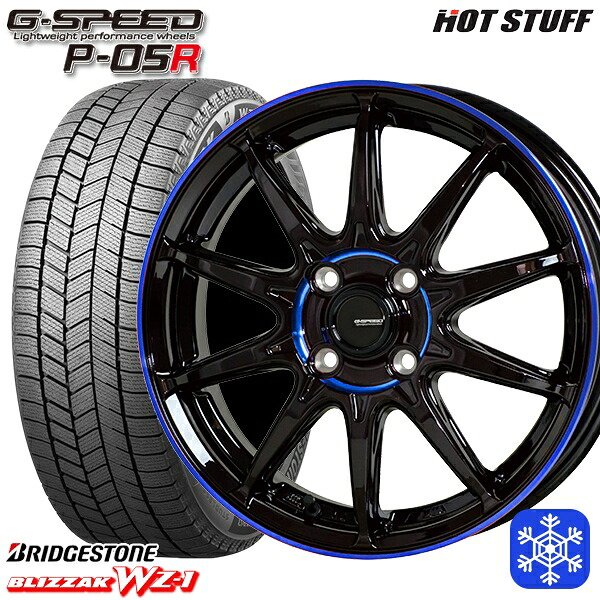 スタッドレスタイヤホイール4本セット 195/65R15 カローラフィールダー 2025年製 ブリヂストン ブリザック WZ1 HotStuff ジースピード P-05 BK/BLU 15インチ 5.5J 4H100