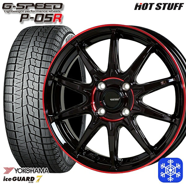 165/55R15 N-BOX タント 2024~2025年製 ヨコハマ アイスガード7 IG70 HotStuff ジースピード P-05 BK/RED 15インチ 4.5J 4H100 スタッドレスタイヤホイール4本セット|タイヤホイール激安王国