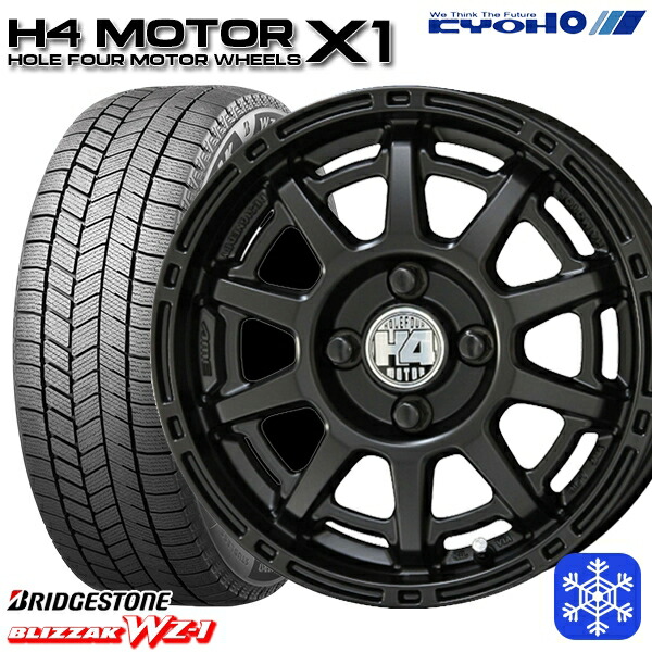 スタッドレスタイヤホイール4本セット 155/65R14 N-BOX タント 2025年製 ブリヂストン ブリザック WZ1 KUOHO H4 モーター X1 セミグロスブラック 14インチ 4.5J 4H100