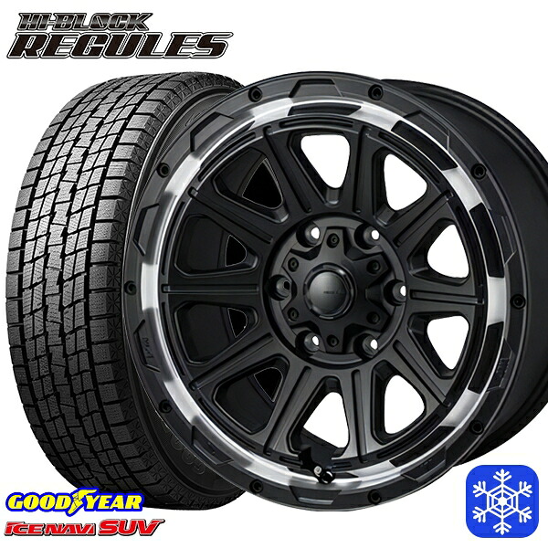 265/65R17 ハイラックス プラド 2023～2024年製 グッドイヤー アイスナビSUV MONZA ハイブロック レグルス SB/RP 17インチ 8.0J 6H139.7 スタッドレスタイヤホイール4本セット｜タイヤホイール激安王国