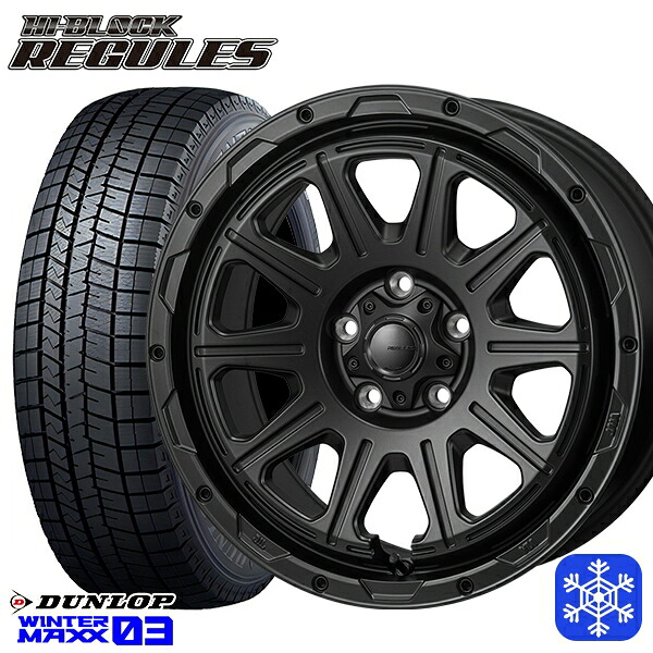 205/60R16 96T XL エスティマ マツダ3 2024～2025年製 ダンロップ ウィンターマックス WM03 ■ MONZA ハイブロック レグルス SB 16インチ 7.0J 5H114.3 スタッドレスタイヤホイール4本セット｜タイヤホイール激安王国