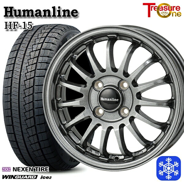 楽天市場】スタッドレスタイヤホイール4本セット 155/65R14 N-BOX