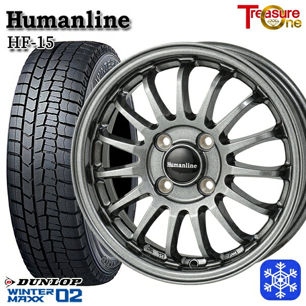 165/70R14 デミオ アクア スペイド 2023～2024年製 ダンロップ ウィンターマックス WM02 トレジャーワン ヒューマンライン HF15 DG 14インチ 5.5J 4H100 スタッドレスタイヤホイール4本セット｜タイヤホイール激安王国