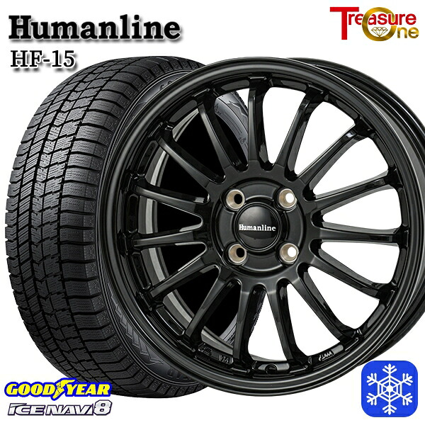 175/65R14 ヴィッツ デミオ 数量限定 2023年製 グッドイヤー アイスナビ8 NAVI8 トレジャーワン ヒューマンライン HF15 BK 14インチ 5.5J 4H100 スタッドレスタイヤホイール4本セット｜タイヤホイール激安王国