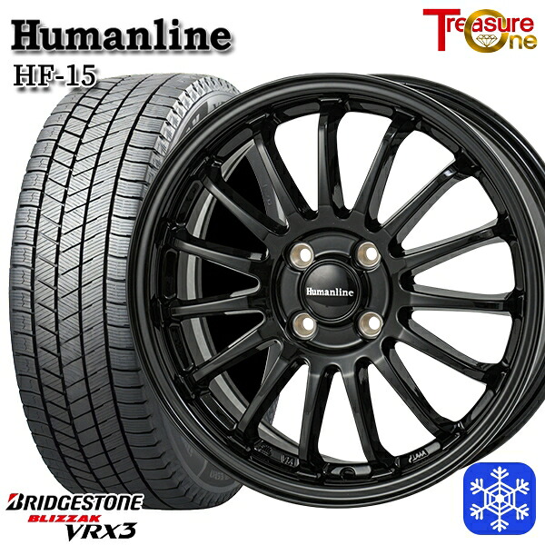 スタッドレスタイヤホイール4本セット 155/65R14 N-BOX タント 2025年製 ブリヂストン ブリザック VRX3 トレジャーワン ヒューマンライン HF15 BK 14インチ 4.5J 4H100