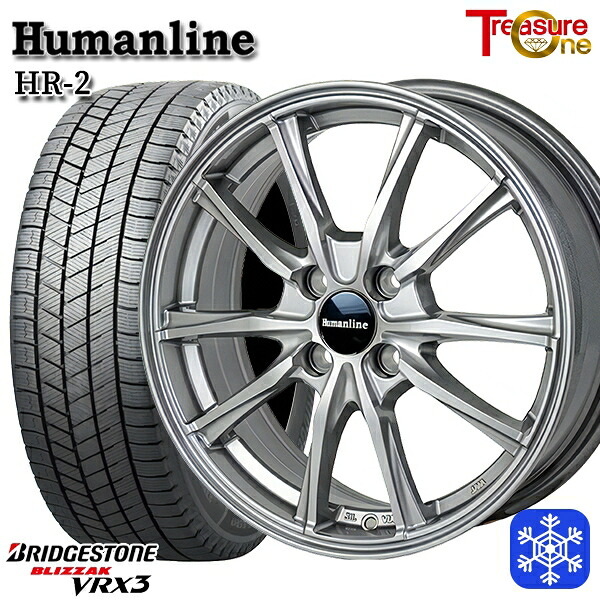 145/80R13 モコ タント ミラ ムーヴ 2024~2025年製 ブリヂストン ブリザック VRX3 トレジャーワン ヒューマンライン HR2 DG 13インチ 4.0J 4H100 スタッドレスタイヤホイール4本セット|タイヤホイール激安王国