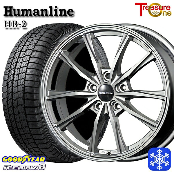 225/50R17 アテンザスポーツ エスティマ 2024～2025年製 グッドイヤー アイスナビ8 NAVI8 トレジャーワン ヒューマンライン HR2 DG 17インチ 7.0J 5H114.3 スタッドレスタイヤホイール4本セット｜タイヤホイール激安王国