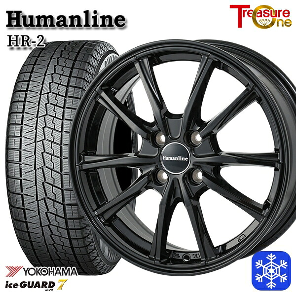 165/65R14 ハスラー ソリオ 2024~2025年製 ヨコハマ アイスガード7 IG70 トレジャーワン ヒューマンライン HR2 BK 14インチ 4.5J 4H100 スタッドレスタイヤホイール4本セット|タイヤホイール激安王国