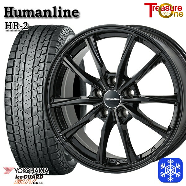スタッドレスタイヤホイール4本セット 235/55R18 RAV4 NX 2024～2025年製 ヨコハマ アイスガードSUV G075 トレジャーワン ヒューマンライン HR2 BK 18インチ 7.0J 5H114.3