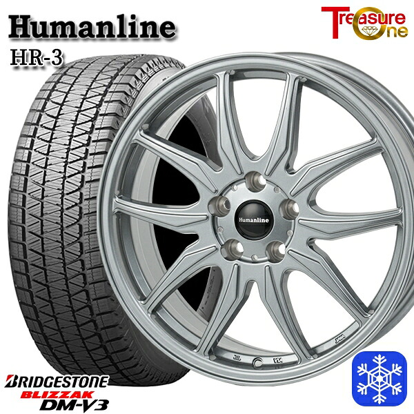 225/55R18 デリカD5 エクストレイル 2024~2025年製 ブリヂストン ブリザック DMV3 トレジャーワン ヒューマンライン HR3 DS 18インチ 7.0J 5H114.3 スタッドレスタイヤホイール4本セット|タイヤホイール激安王国