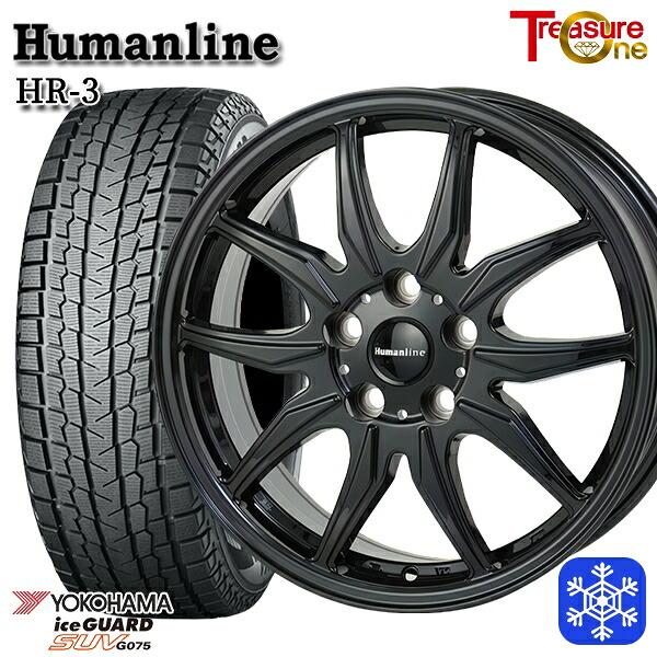 スタッドレスタイヤホイール4本セット 235/60R18 CR-V CX-7 2023～2024年製 ヨコハマ アイスガードSUV G075 トレジャーワン ヒューマンライン HR3 BK 18インチ 7.0J 5H114.3