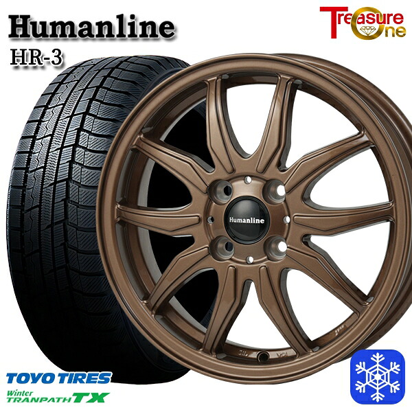 185/65R15 アクア ノート フィット 2024~2025年製 トーヨー ウィンター トランパス TX トレジャーワン ヒューマンライン HR3 BR 15インチ 5.5J 4H100 +42 スタッドレスタイヤホイール4本セット|タイヤホイール激安王国
