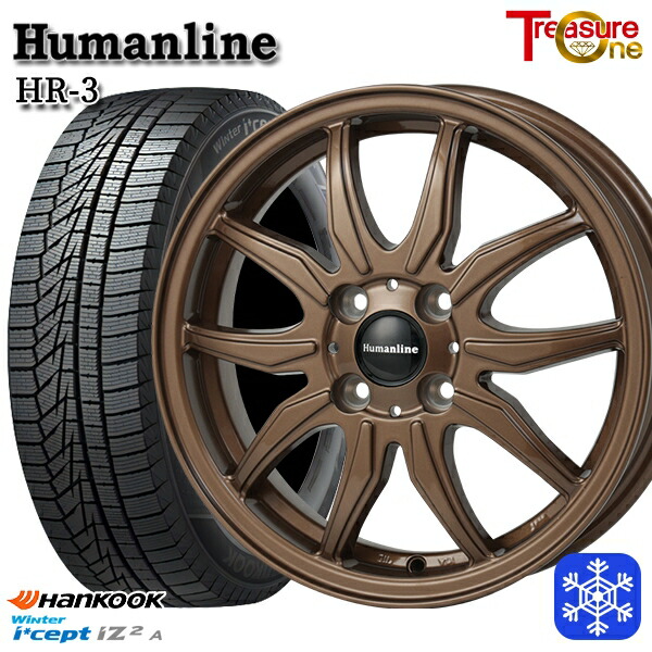 スタッドレスタイヤホイール4本セット 165/55R15 N-BOX タント 2025年製 HANKOOK ハンコック W626 トレジャーワン ヒューマンライン HR3 BR 15インチ 4.5J 4H100 +45