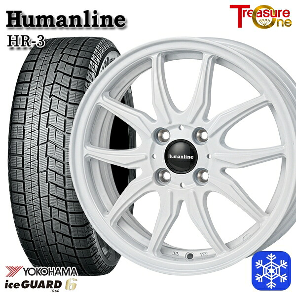 185/60R15 ヤリス ヴィッツ 2023～2024年製 ヨコハマ アイスガード IG60 トレジャーワン ヒューマンライン HR3 WH 15インチ 5.5J 4H100 +42 スタッドレスタイヤホイール4本セット｜タイヤホイール激安王国