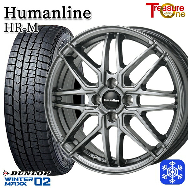 スタッドレスタイヤホイール4本セット 185/70R14 ノート アクア 2025年製 ダンロップ ウィンターマックス WM02 トレジャーワン ヒューマンライン HRM GM 14インチ 5.5J 4H100